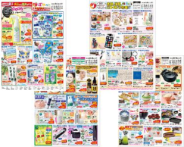 毎日のくらしを楽しく やさしく 生活協同組合くまもとの商品