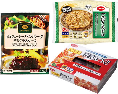 生活協同組合コープおおいたの商品画像