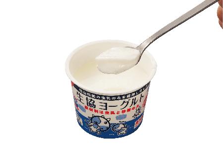 コープコレクション 生活協同組合おかやまコープの商品