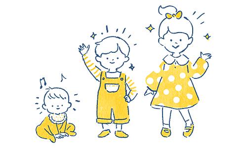 子育てサポート