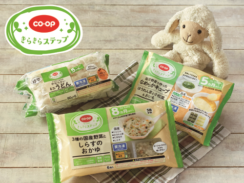生活協同組合コープみらい（千葉県）の商品画像