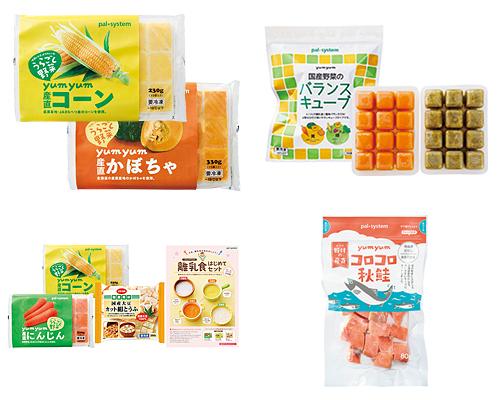 パルシステム静岡の商品画像