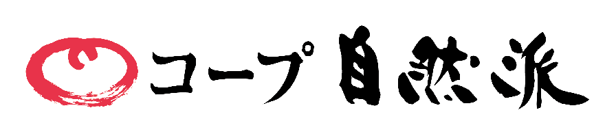 コープ自然派京都