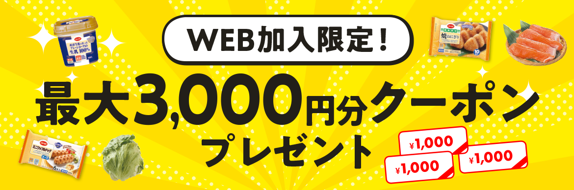 プロフィールをご覧ください＊yonn　※同梱割引 Z/Xファミマプリントの販売が本日よりスタート！ ｜ Z/X -Zillions of
