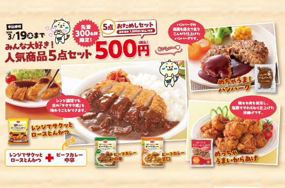 大阪よどがわ市民生活協同組合の割引・特典 | コープ・生協詳細