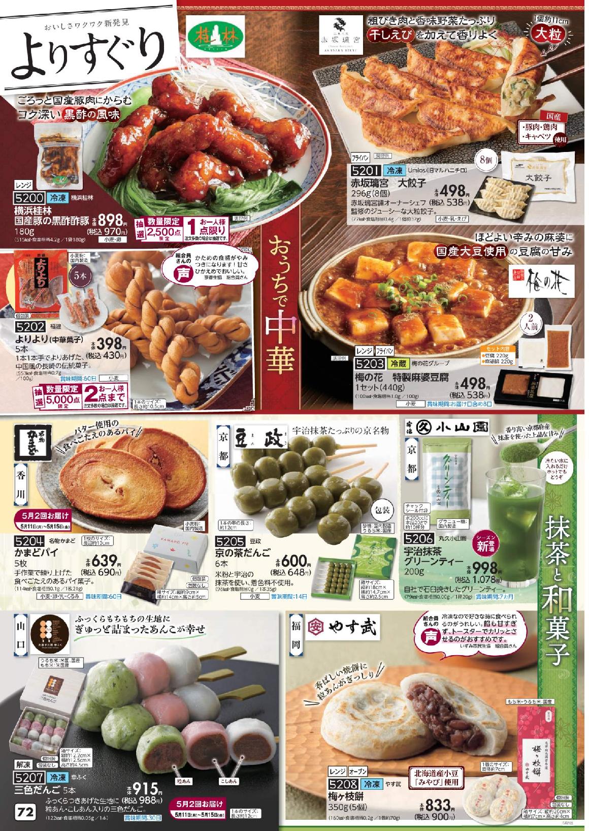 こぶた工房などまとめ売り 中空工房